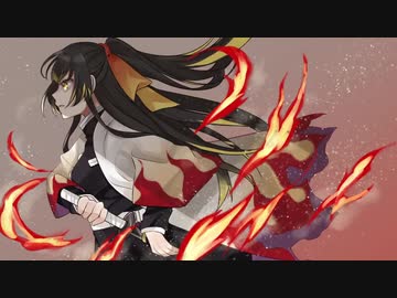 炎/LiSA【歌ってみた】byみなちゃむ