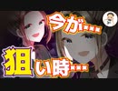 【Japanese　ASMR】あざとい後輩が傷心中の先輩にグイグイ入り込んできて…（誘惑）（あまあま）（洗脳）（シチュボ）（イヤホン推奨）(男性向けASMR)