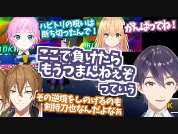 「6位」の呪いを断ち切る剣持刀也とハッピートリガーまとめ