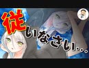 【Japanese　ASMR】狂気に満ちたブラコン姉の支配から逃げようとすると…（お仕置き）（怒る）（ツンデレ）（シチュボ）（イヤホン推奨）(男性向けASMR)
