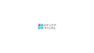 【立位】6-2 立ち上がり