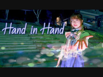 【1周年】Hand in Hand　踊ってみた【ぴぎー】