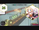 【Ring Fit Adventure】半年後に健康になりたいIAちゃん part26