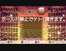 ホールド禁止でテト1頂きます。　パート1　【TETRIS99】　【VIP】