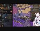 【Crusader Kings3】帰義軍曹氏 Part17