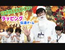 【3rd#38】K4クリスマスパーティー【K4カンパニー】