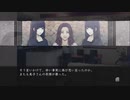 真流行り神2をビビりながらもの実況中？part.20『半分こ編7』