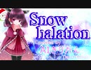 【AIきりたん】Snow halation/μ's【NEUTRINOカバー】