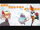 適当に適当しながらポケモン対戦Part11