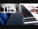 【2021】 モザイクロール ピアノ 弾いてみた。