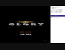 メタルスレイダー グローリー 実況プレイ part1