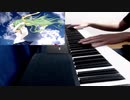 【2021】 you ピアノ 弾いてみた。
