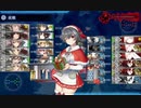 艦隊これくしょん　2020　晩秋~冬イベント　「護衛せよ！船団輸送作戦」E4甲　ラスダン　連続CIで薄氷の勝利