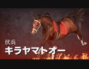 【ウイニングポスト9 2020】20年ぶり初プレイゆっくり実況 #4
