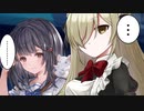 【シノビガミ】壁の中の鼠 Part2【実卓リプレイ】