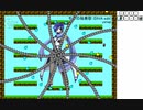 【アイワナ耐久】I wanna be the DIVA -extend- ~KAITO 千年の独奏歌(DIVA edit)~