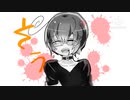 【DB】フリーザ様夢PV