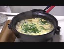 村上奈津実のなっチャンネル 第46回(後半)