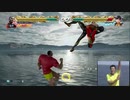 Takeshin's TEKKEN7 Fahkumram Combos Part5【松岡修造コラボ_アケ鉄カムラム参戦記念】