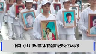 拷問虐殺国家の中国に制裁・二階もリストに入れろ