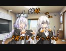 きずきず姉妹３話「寝れなくなったら」