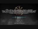 オッサンとアホの娘と魔女の旅団.Part01