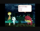 探しに行こう、どこまでも。 どこでもいっしょ トロと流れ星 実況プレイ part46