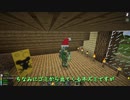 [マインクラフト]ゲリラと村と人形戦術記 その３１[ゆっくり実況]