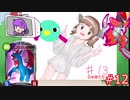 ネイティオと征く対戦実況　#12 キリキザン回。ネイティオ要素もあり。