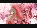 【オリジナルMV】「メルト」歌ってみた【文花】