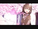 【オリジナル】この想いよ届け  feat.初音ミク