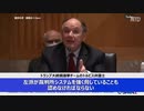 左翼勢力が弁護士と裁判官を脅迫 ＃リベラルは人権ヤクザ
