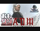 おもしろクソゲー【ゲーム開始までが難関なゲーム】part1