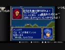 aisssyさんの ファイアーエムブレム 紋章の謎 第2部【実況プレイ】その131