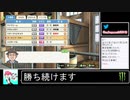 2020年12月20日【ダビスタSwitch】ノーリセ凱旋門とかできるんかこれ？【放送アーカイブ】