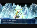 無課金初期勢のFGO　栄光のサンタクロース・ロード　封じられたクリスマスプレゼント編　part7