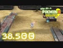 【実況】純粋に楽しむ ピクミン3 デラックス’　38.5日目