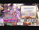 【あいりすミスティリア！】＃51　「開演！≪アイリス≫劇団！～伯爵と姫の物語～」