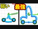 【広告のゲーム】「お絵描きした車で戦う」バカゲーが超面白かったwwww【Draw Joust】