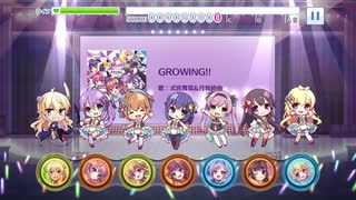 [リステップ] GROWING!!(EX) AP(95%)