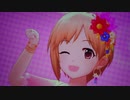 アイドルマスターシンデレラガールズ「Healing Goddess（癒しの女神）」キミとボクのミライ