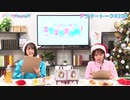 【高画質】Pyxisのキラキラ大作戦！ 第239回アフタートーク