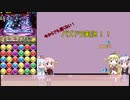 今からでも遅くないパズドラ！　part31