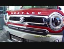 (ハスラ－)　特別仕様車（J STYLE）フェニックスレッドパール ホワイト2トーン を見てきたよ！