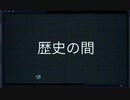 ひたすらうるさいナレーションと行く電脳世界旅行　2面