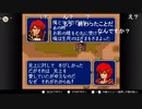aisssyさんの ファイアーエムブレム 紋章の謎 第2部【実況プレイ】その133