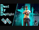 第464回なーさんの「Dead by Daylight」