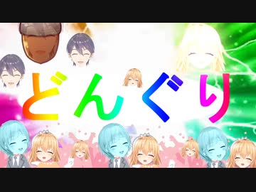 ハピトリマリカきめえ対決