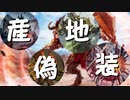 【MTGアリーナ】地雷デッキ研究室　第２０回【産地偽装鬨の声】