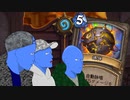 チリぺッパーのレジェンド目指してHearthstone　第三回